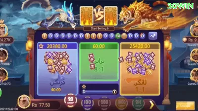 077game Cash Royal Screenshot 3 - 💎 apk
